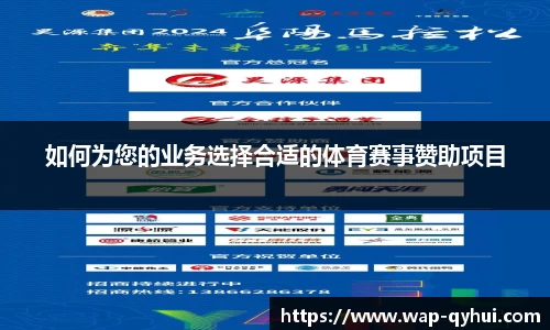 QY球友会体育官方网站