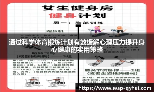 QY球友会体育官方网站