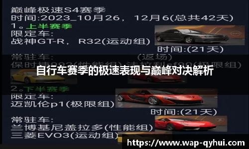 QY球友会体育平台