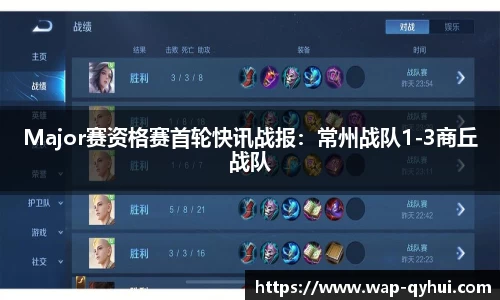 QY球友会体育官方网站