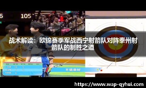 QY球友会体育官网
