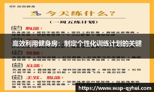 QY球友会体育平台