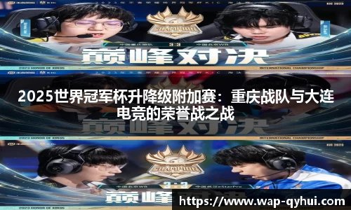 QY球友会体育官方网站