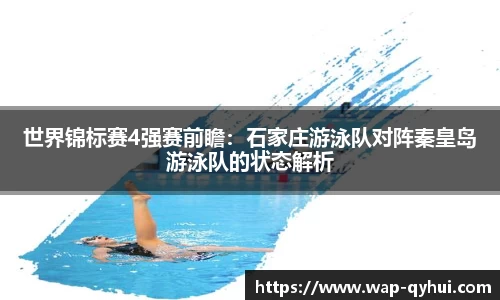 QY球友会体育平台