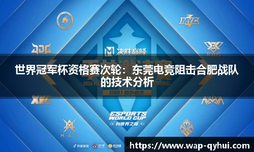 QY球友会体育官方网站