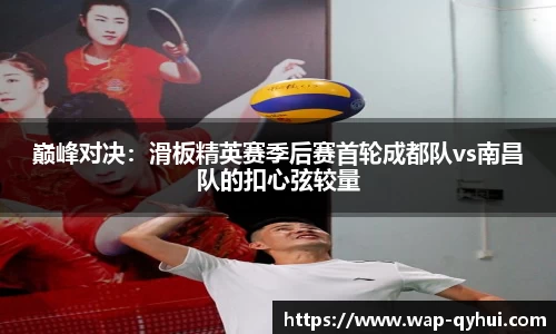 QY球友会体育官网