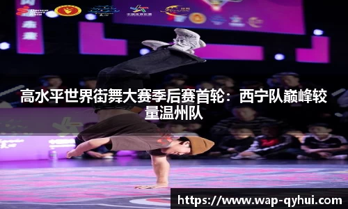 QY球友会体育平台