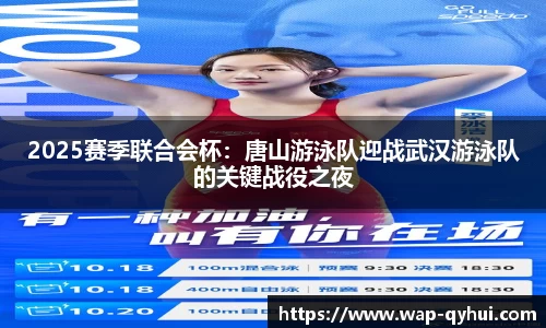 QY球友会体育