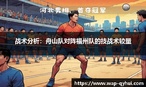 QY球友会体育官方网站