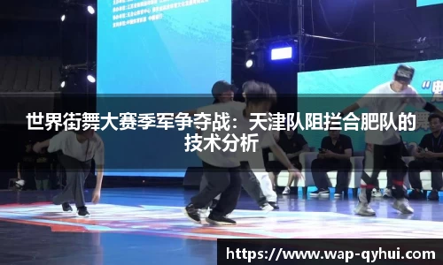QY球友会体育官网