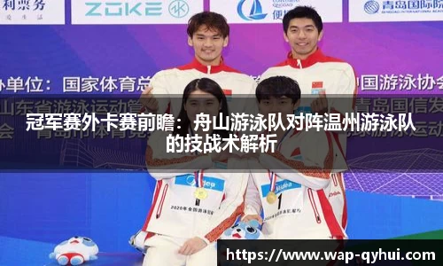 QY球友会体育官网