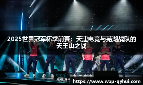 QY球友会体育官方网站