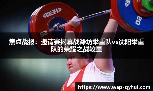 QY球友会体育官方网站
