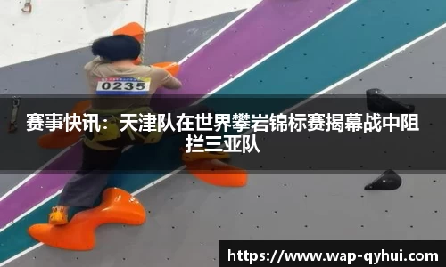 QY球友会体育平台