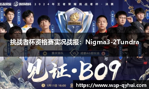 QY球友会体育官网