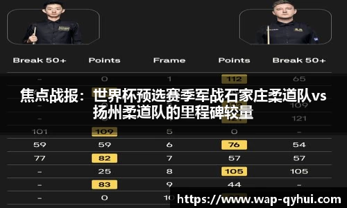 QY球友会体育官网