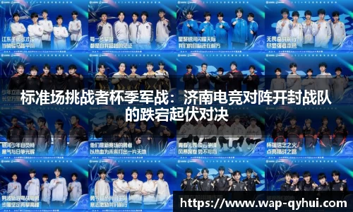 QY球友会体育平台