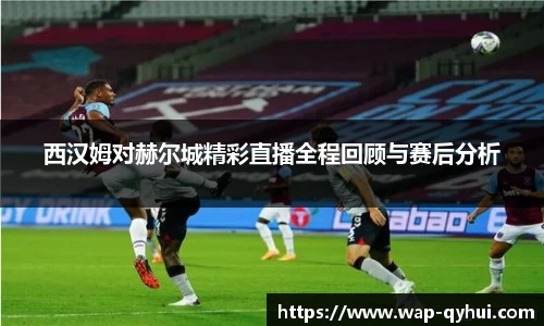 QY球友会体育