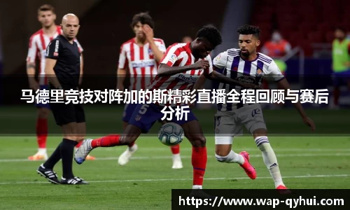 QY球友会体育平台
