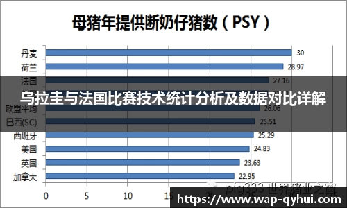 QY球友会体育官方网站